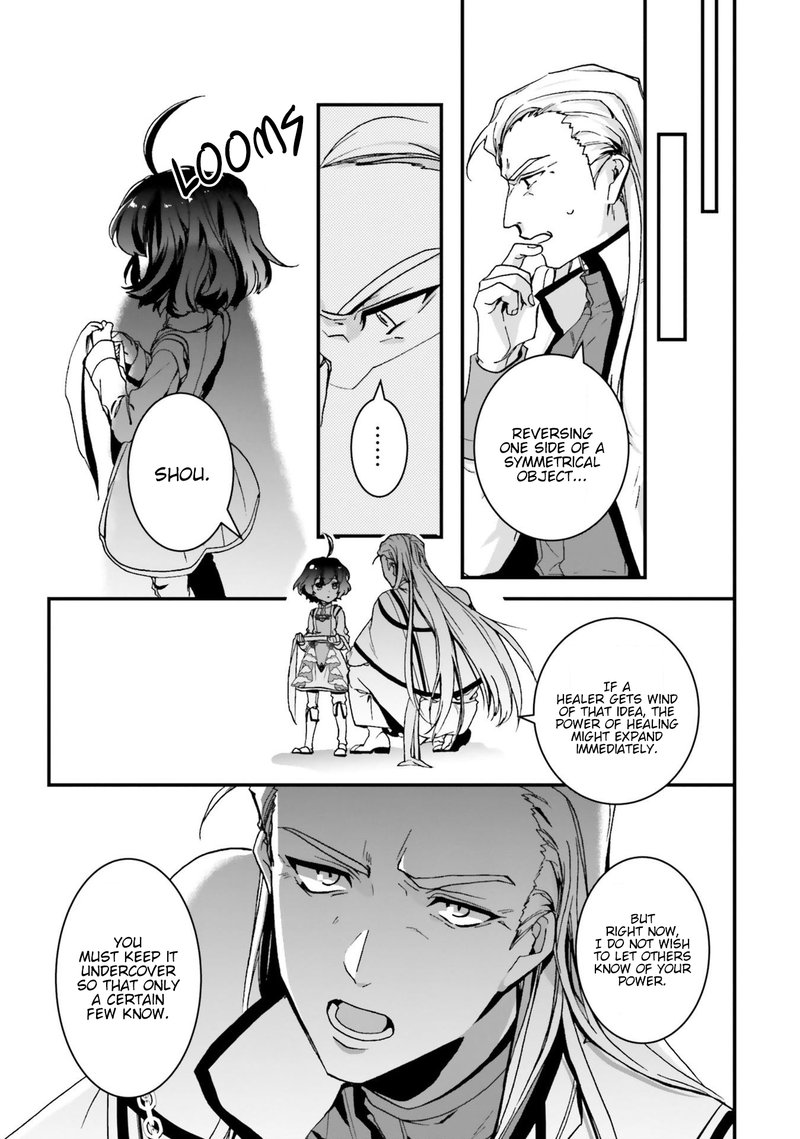 I Will Leisurely Become A Healer In Another World 4 35