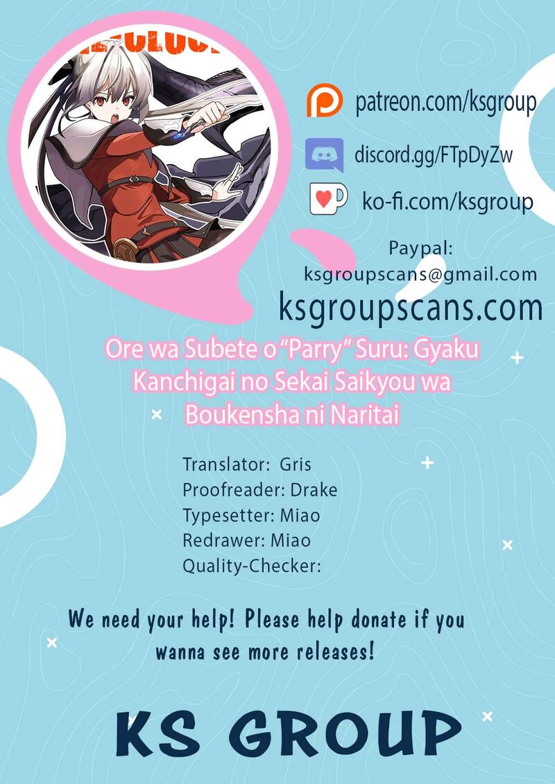 I Will Parry Everything To Become The Greatest Adventurer 24a 1