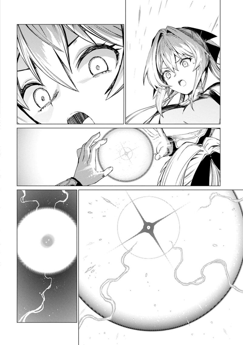 I Will Parry Everything To Become The Greatest Adventurer 24a 15