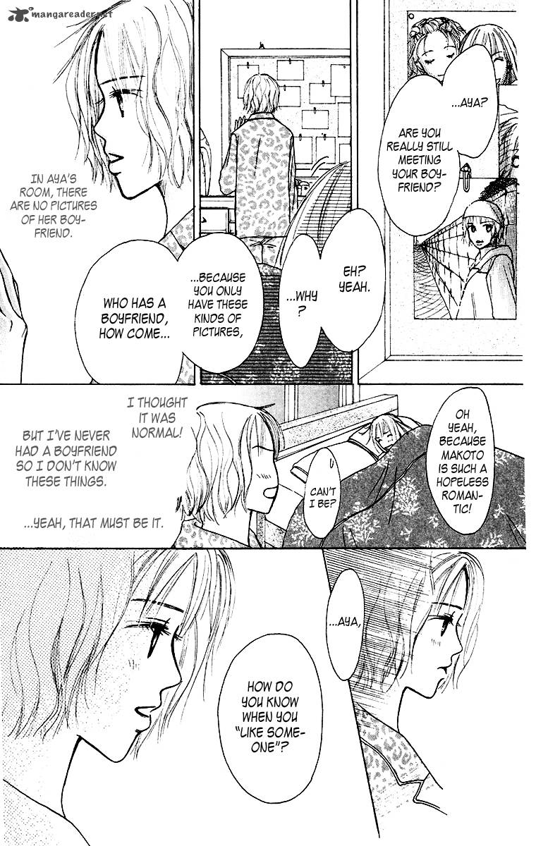 Ibitsu Na Hoshi No Katachi 1 18