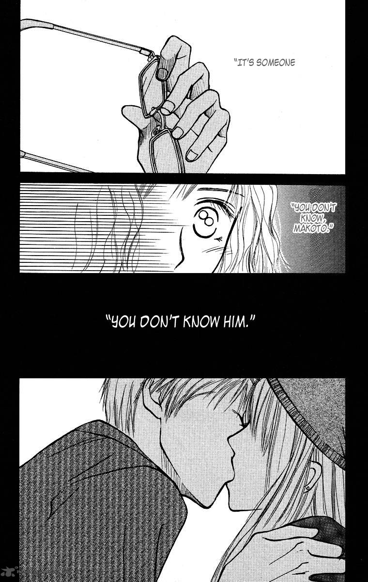 Ibitsu Na Hoshi No Katachi 1 35