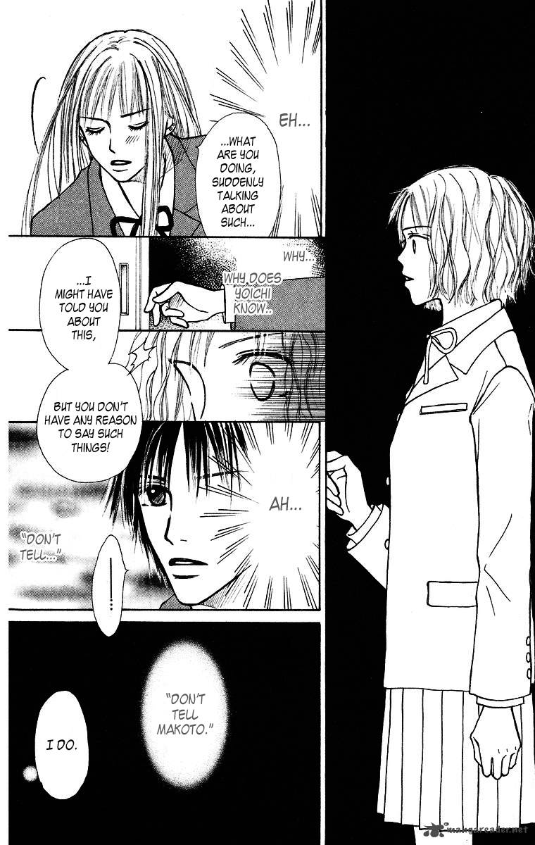 Ibitsu Na Hoshi No Katachi 1 45