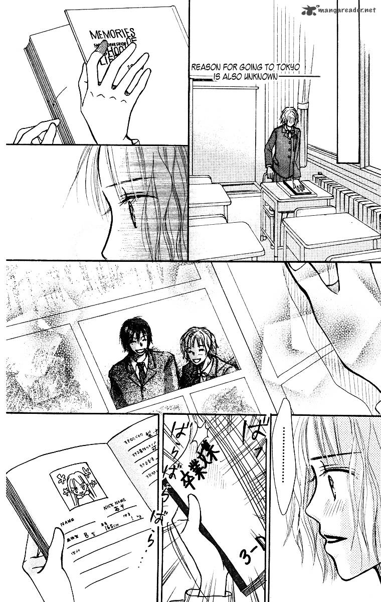 Ibitsu Na Hoshi No Katachi 1 67