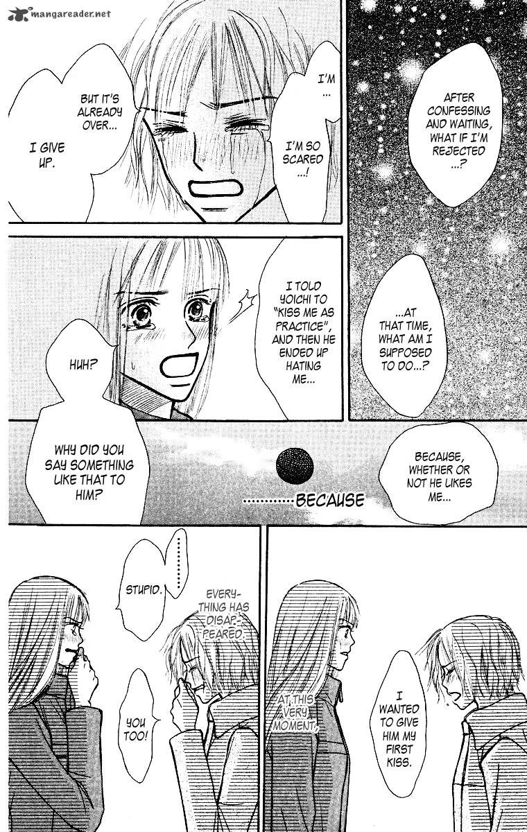 Ibitsu Na Hoshi No Katachi 1 71