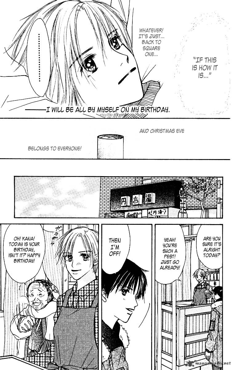 Ibitsu Na Hoshi No Katachi 2 46