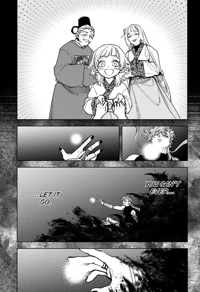 Ichi The Witch 36 12