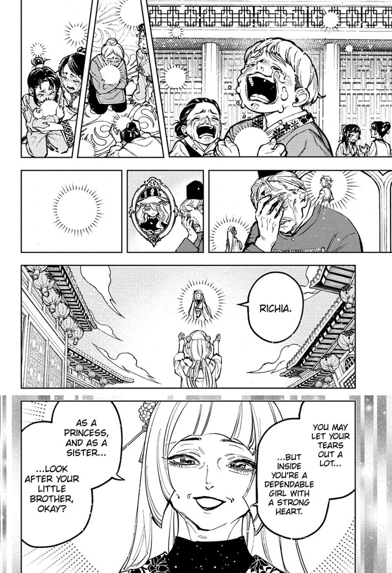 Ichi The Witch 39 12