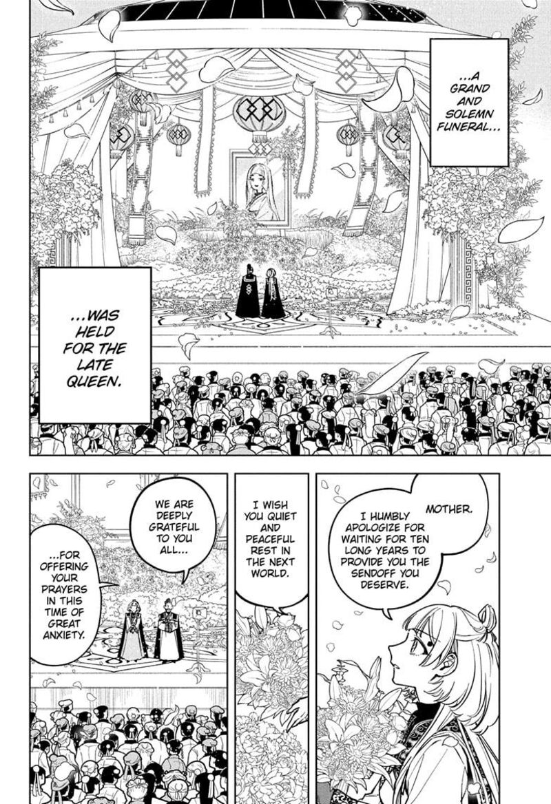 Ichi The Witch 40 4