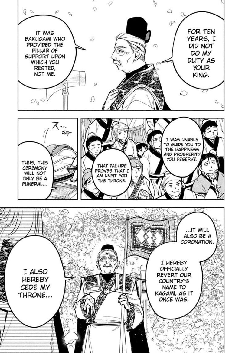 Ichi The Witch 40 5