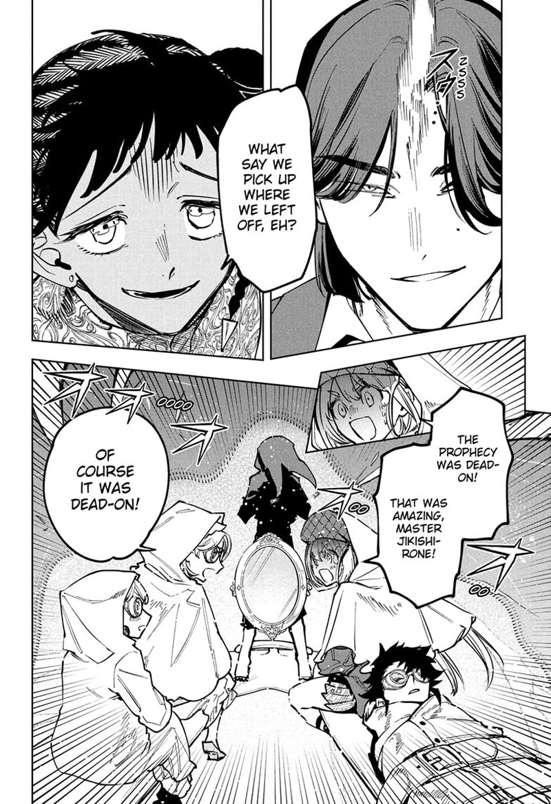 Ichi The Witch 59 15