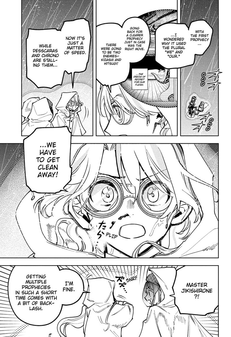 Ichi The Witch 59 16