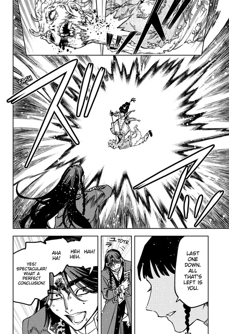 Ichi The Witch 73 11