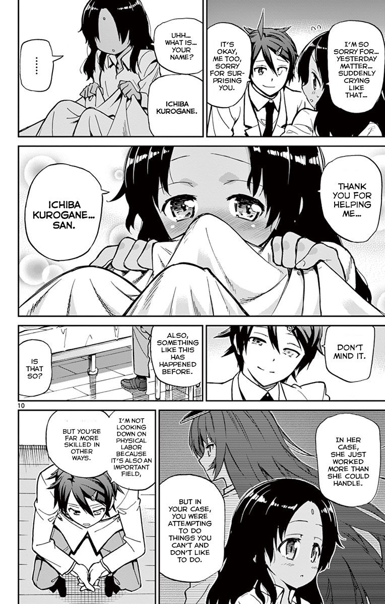 Ichiba Kurogane Wa Kasegitai 13 10