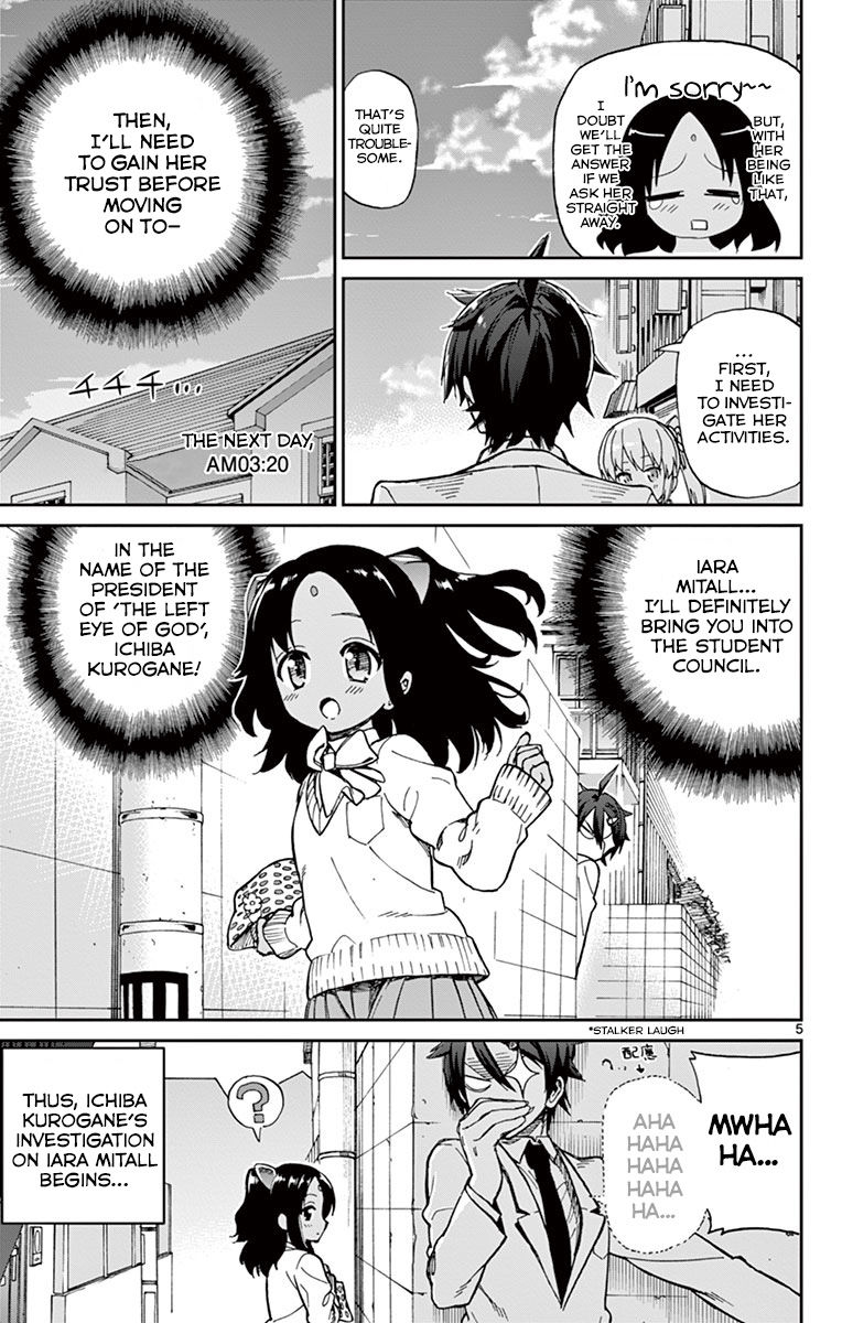 Ichiba Kurogane Wa Kasegitai 13 5