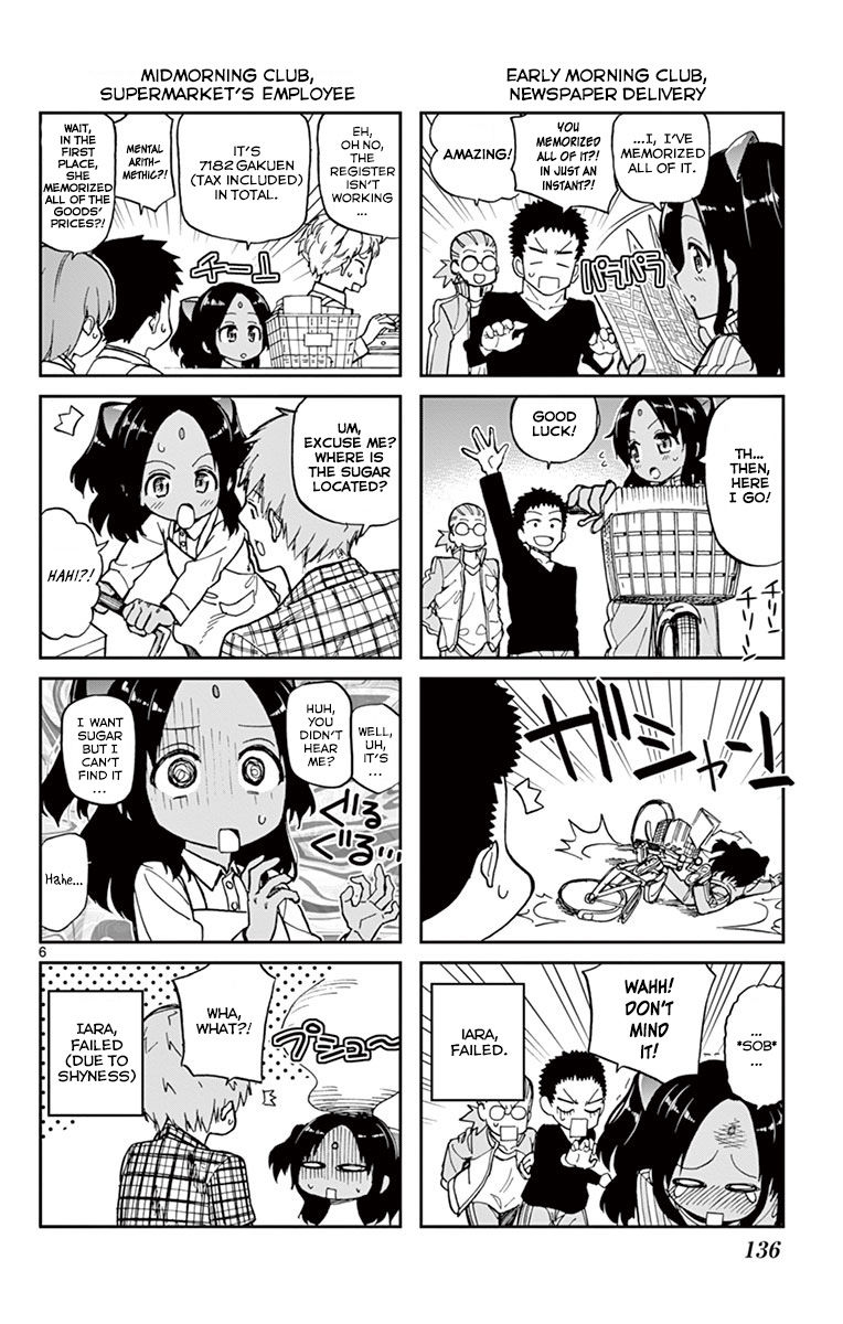 Ichiba Kurogane Wa Kasegitai 13 6