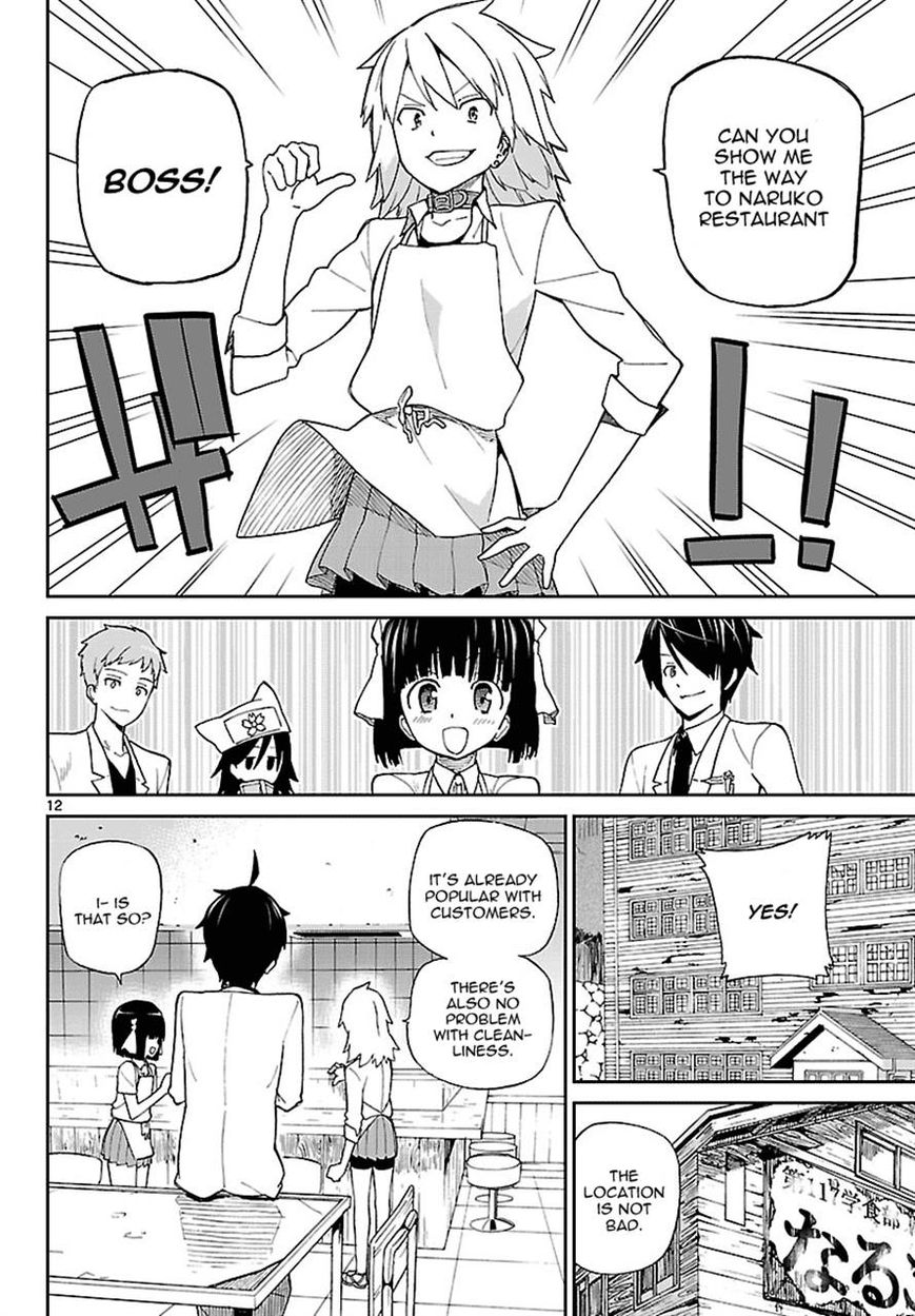 Ichiba Kurogane Wa Kasegitai 3 12