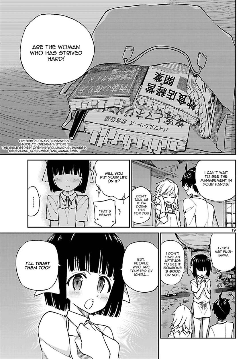 Ichiba Kurogane Wa Kasegitai 3 19