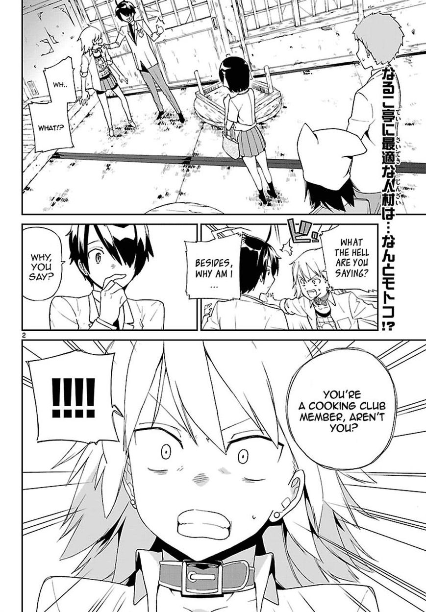 Ichiba Kurogane Wa Kasegitai 3 2