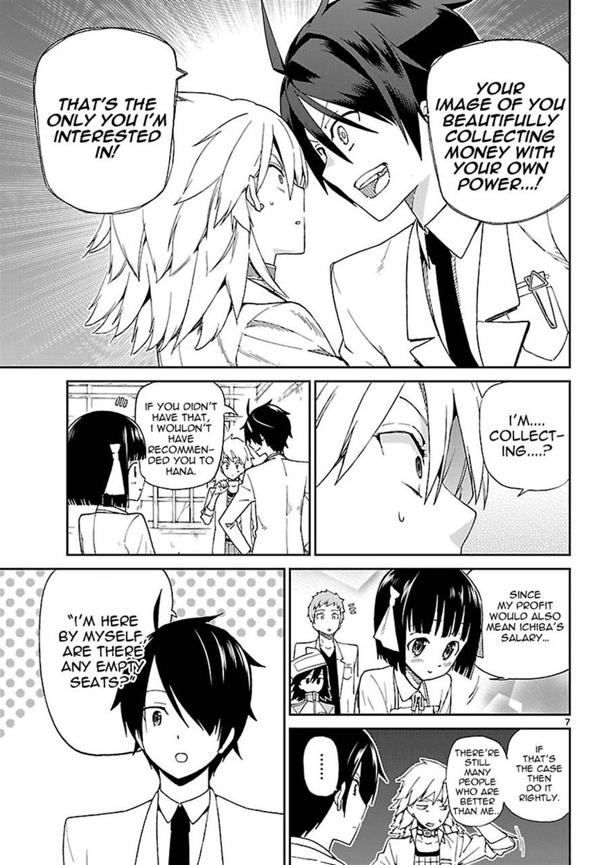 Ichiba Kurogane Wa Kasegitai 3 7