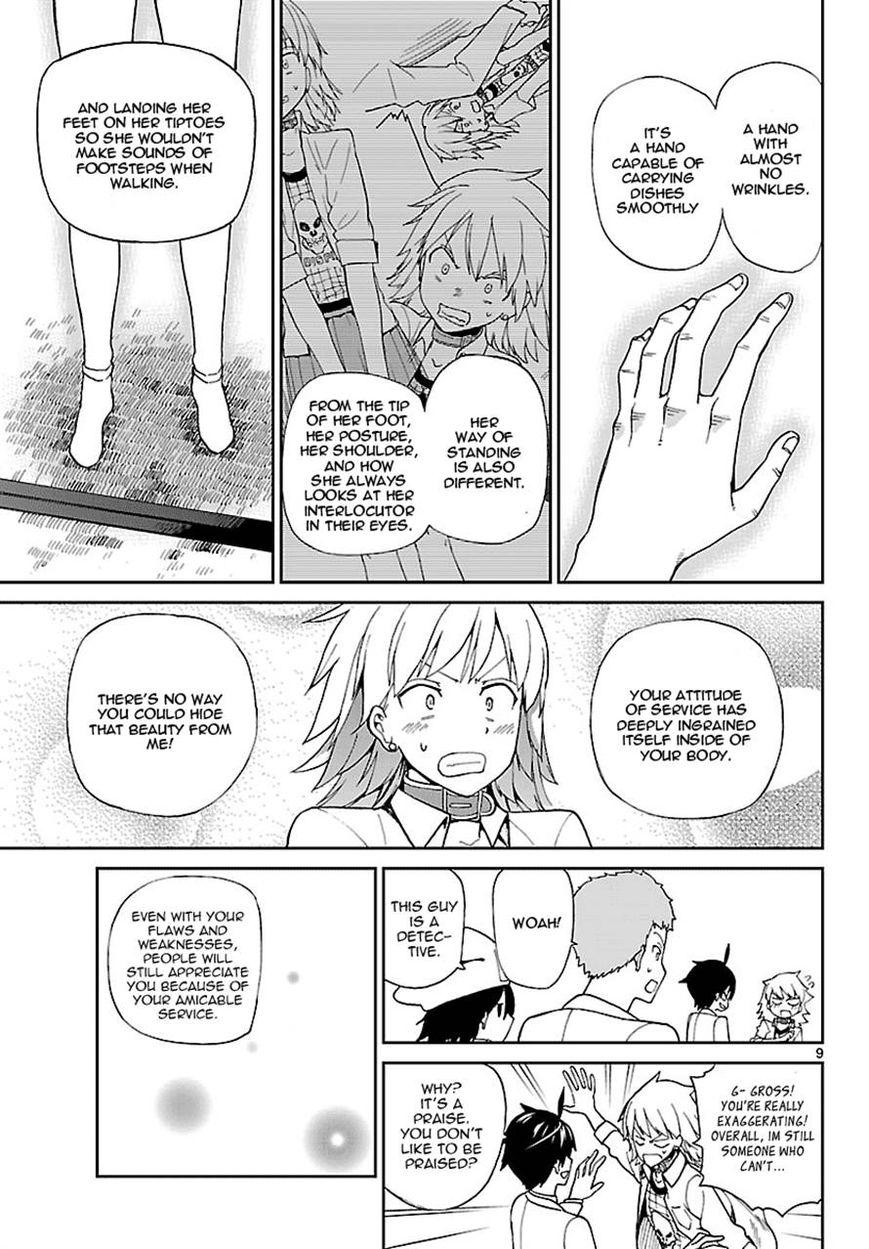 Ichiba Kurogane Wa Kasegitai 3 9