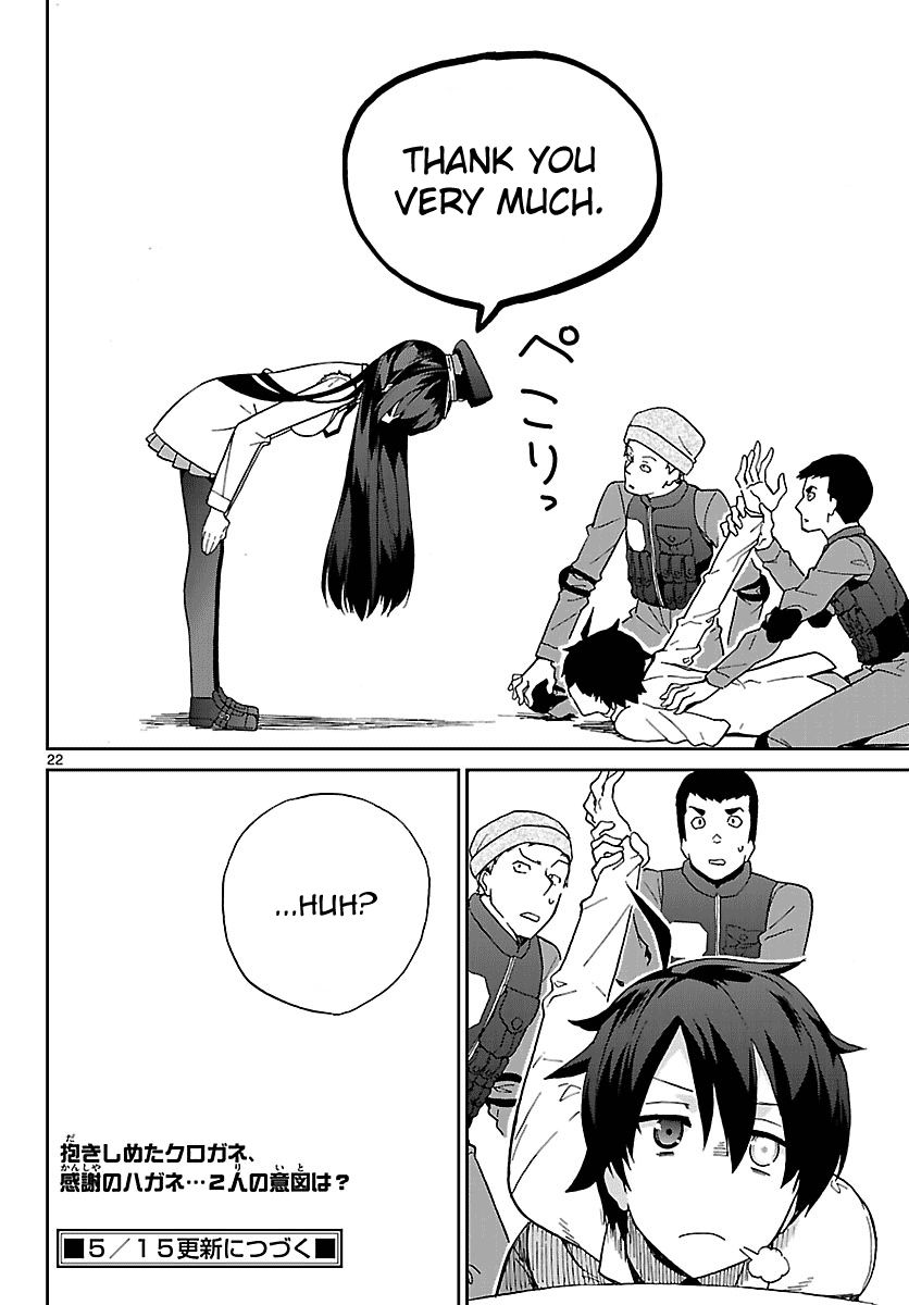 Ichiba Kurogane Wa Kasegitai 5 22