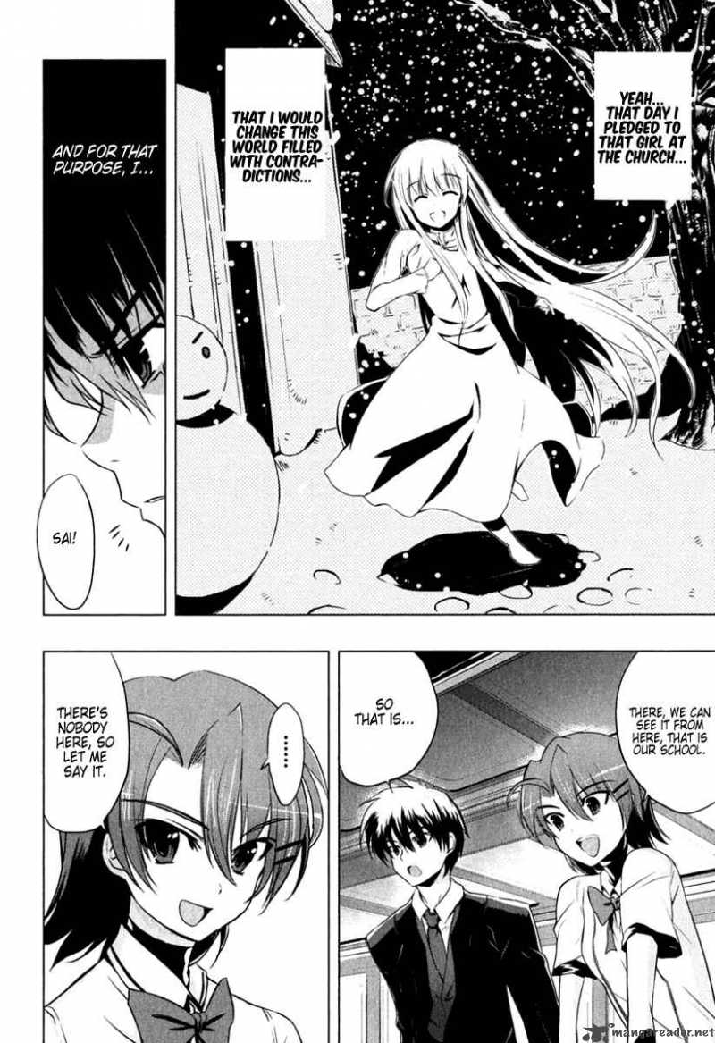 Ichiban Ushiro No Daimaou 1 19