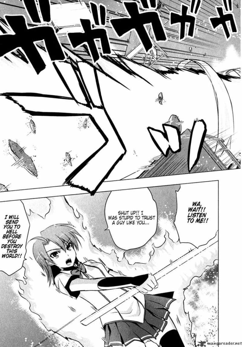 Ichiban Ushiro No Daimaou 1 34