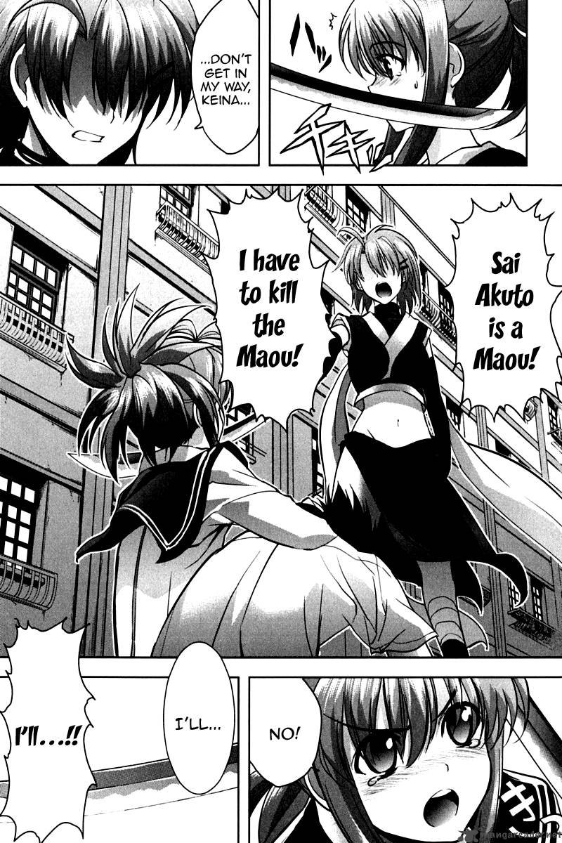 Ichiban Ushiro No Daimaou 15 13