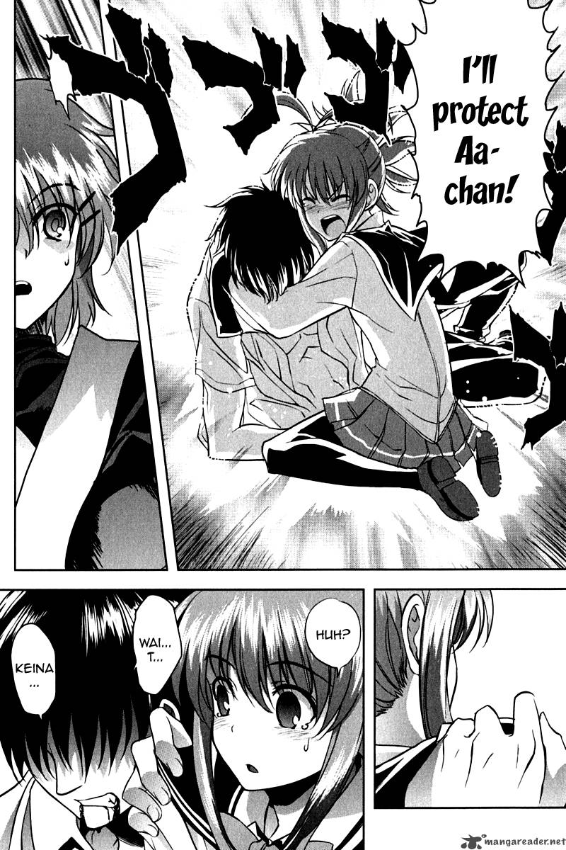 Ichiban Ushiro No Daimaou 15 14