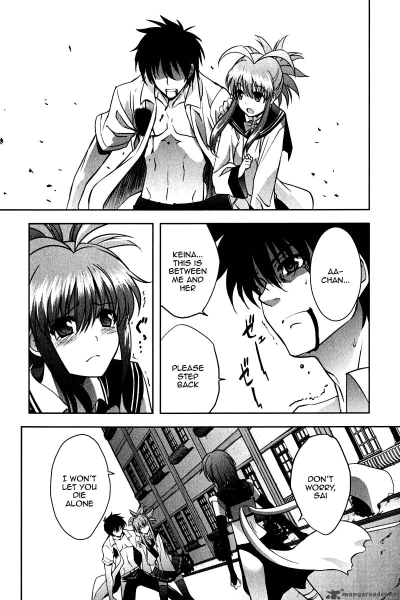 Ichiban Ushiro No Daimaou 15 15