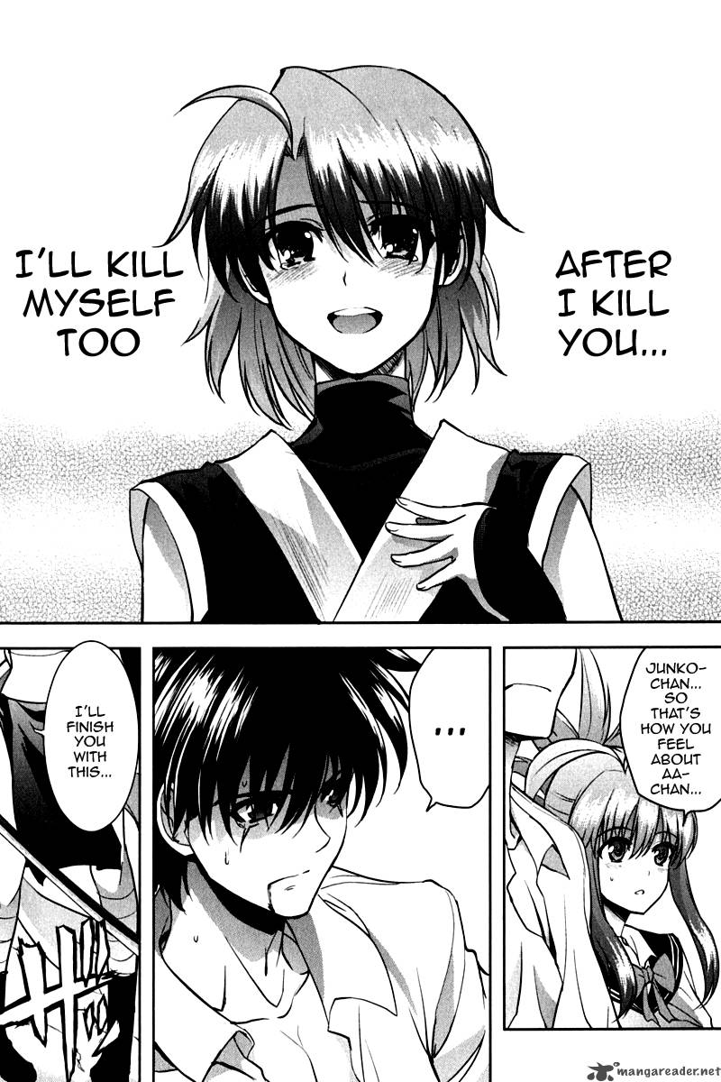 Ichiban Ushiro No Daimaou 15 16