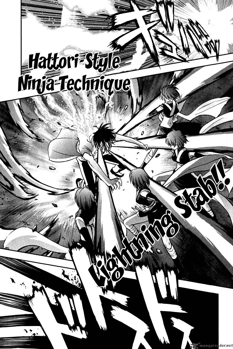 Ichiban Ushiro No Daimaou 15 18