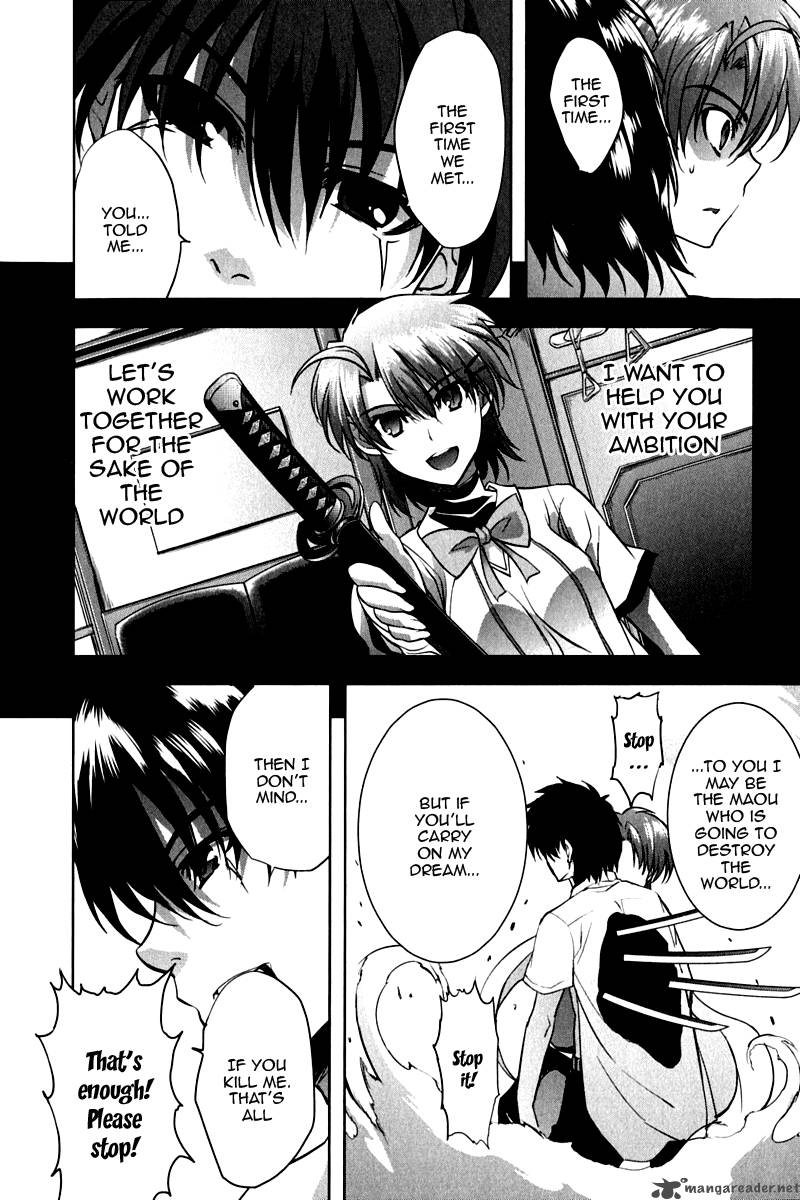 Ichiban Ushiro No Daimaou 15 20
