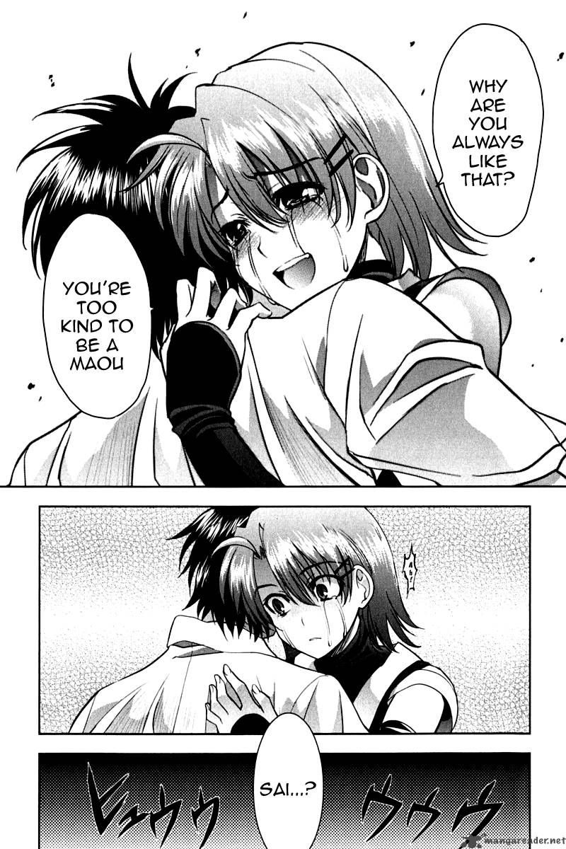Ichiban Ushiro No Daimaou 15 21