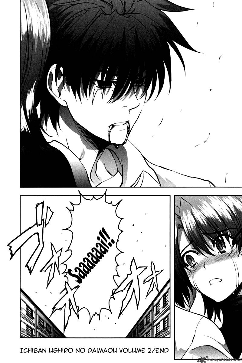 Ichiban Ushiro No Daimaou 15 22