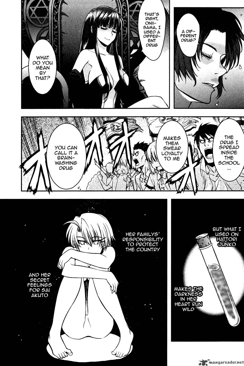 Ichiban Ushiro No Daimaou 15 4