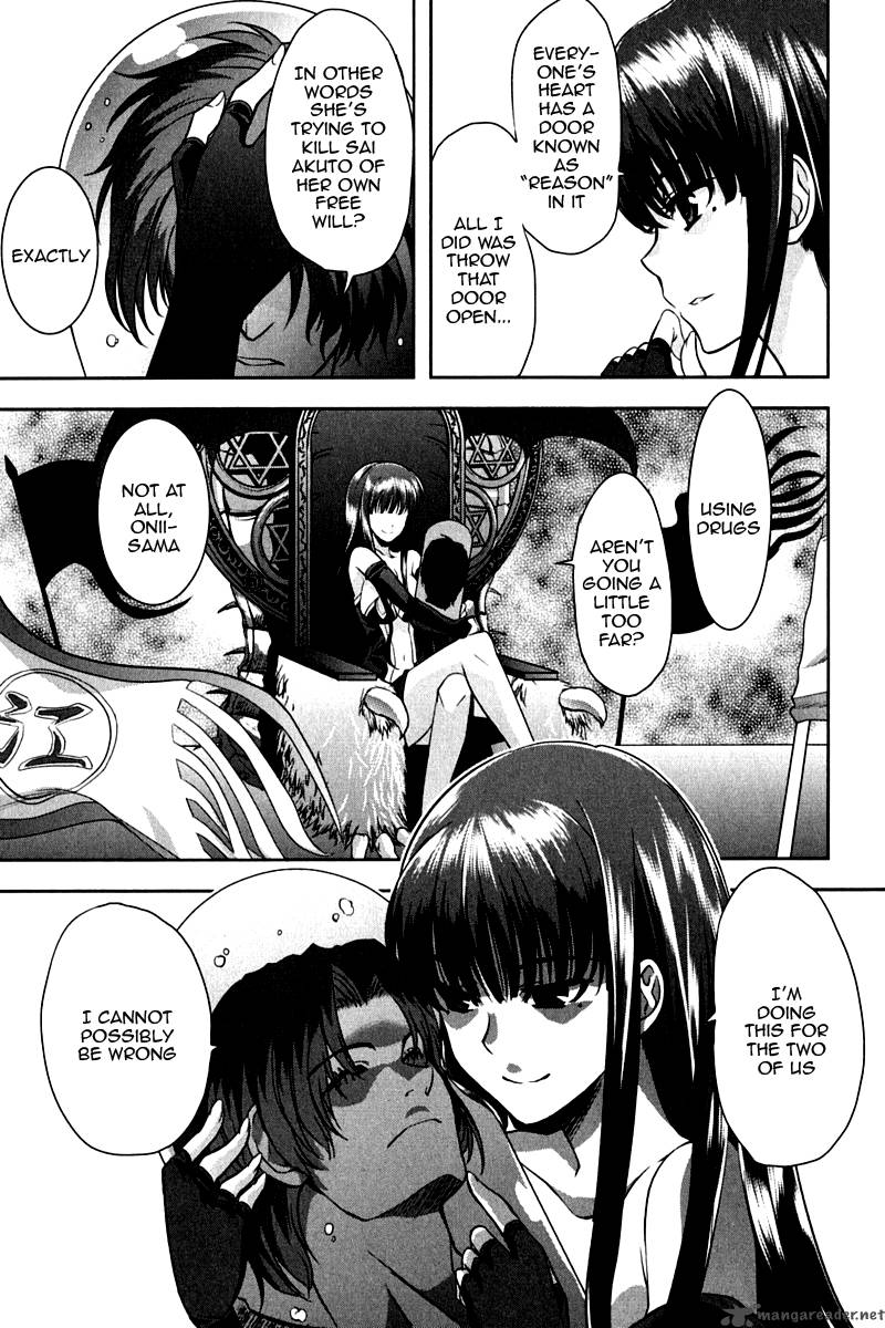 Ichiban Ushiro No Daimaou 15 5