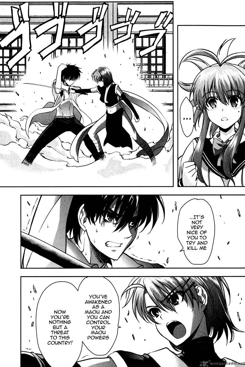 Ichiban Ushiro No Daimaou 15 6