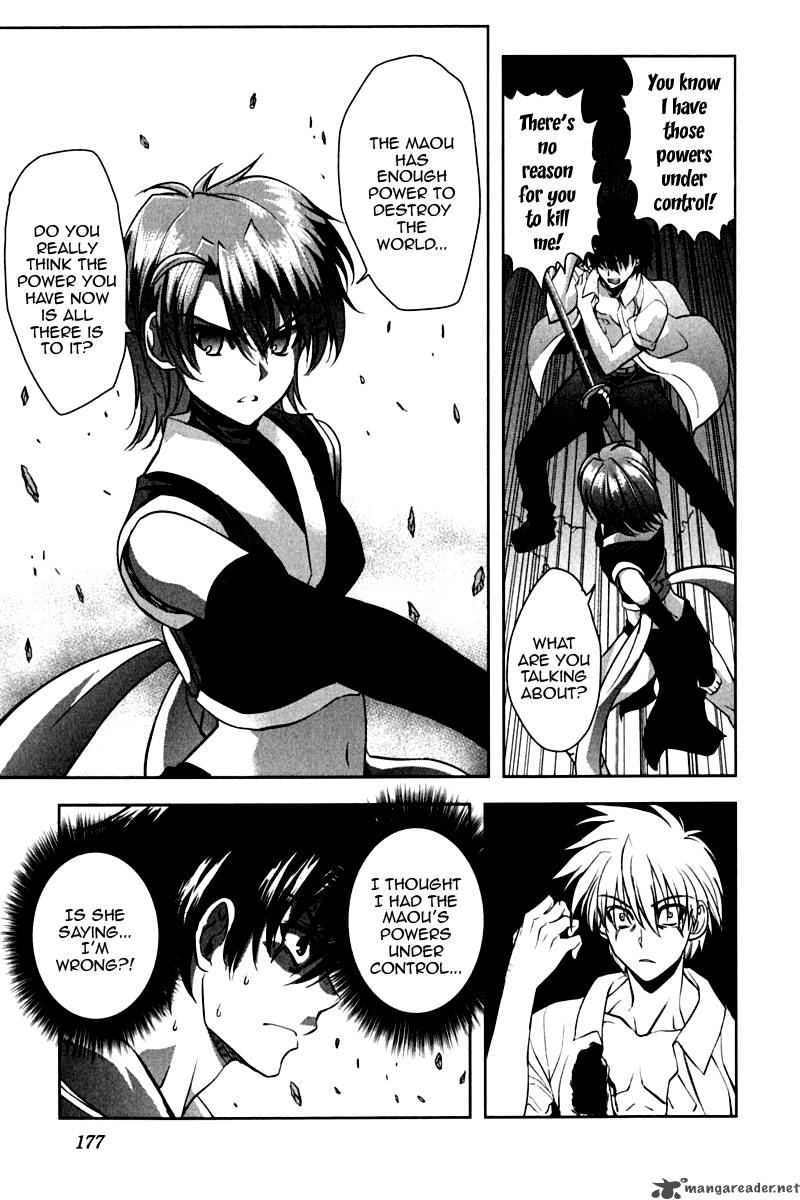 Ichiban Ushiro No Daimaou 15 7