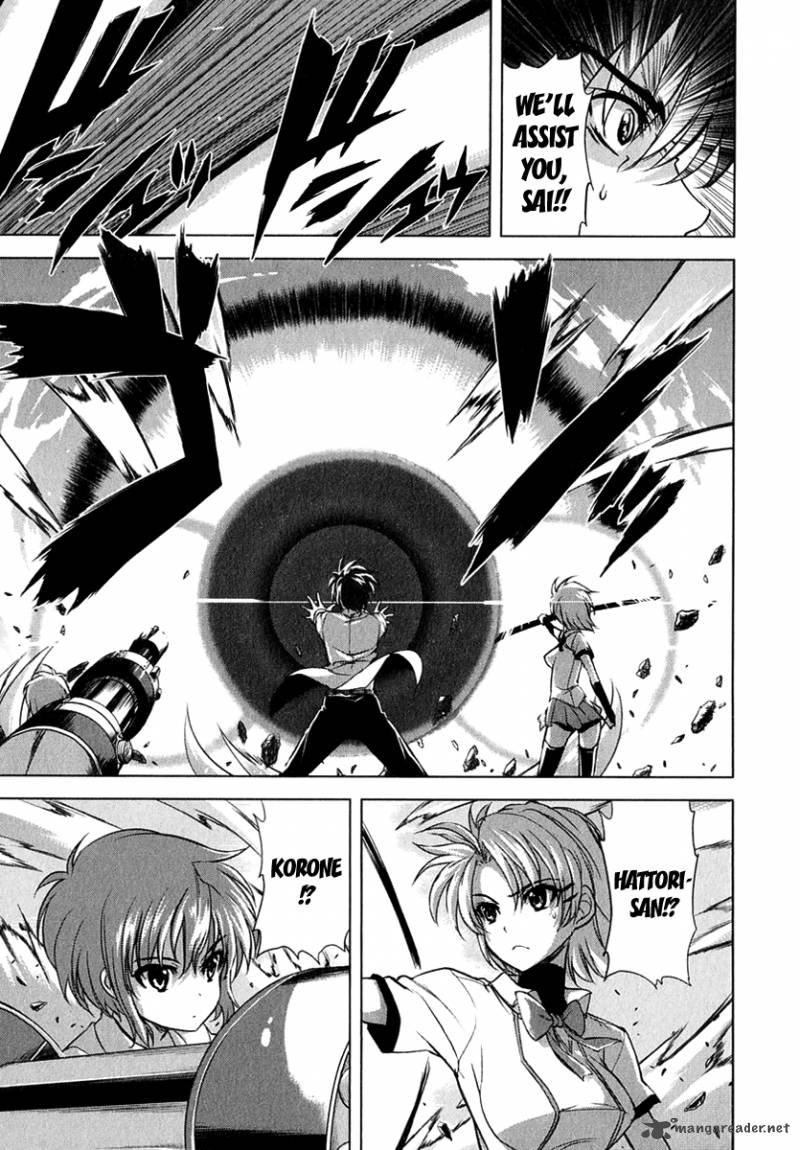 Ichiban Ushiro No Daimaou 23 10