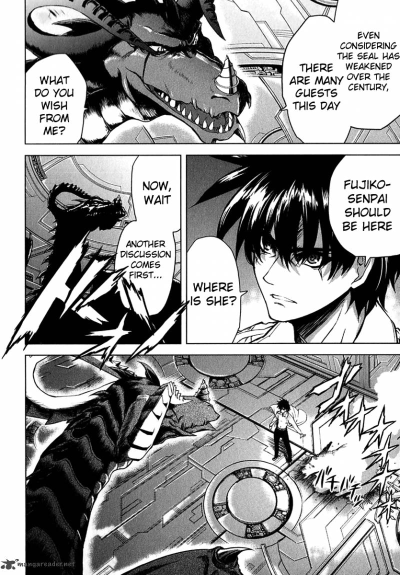 Ichiban Ushiro No Daimaou 24 5