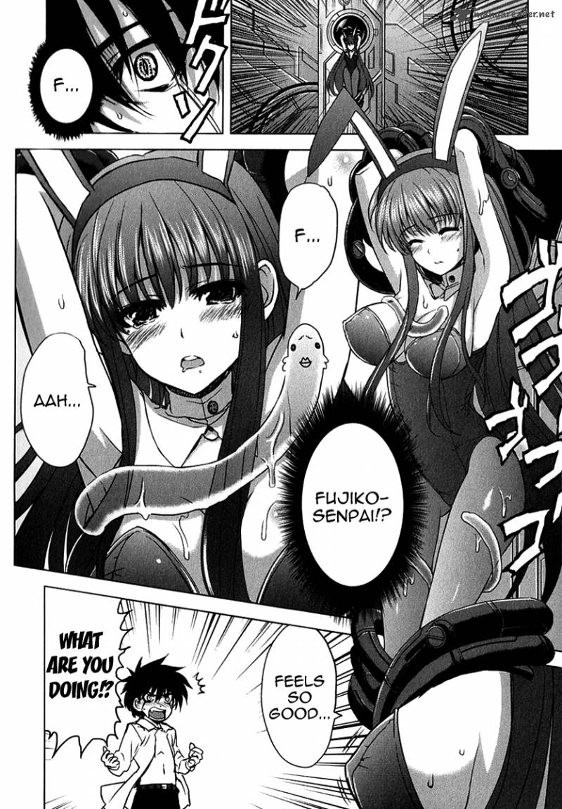 Ichiban Ushiro No Daimaou 24 7