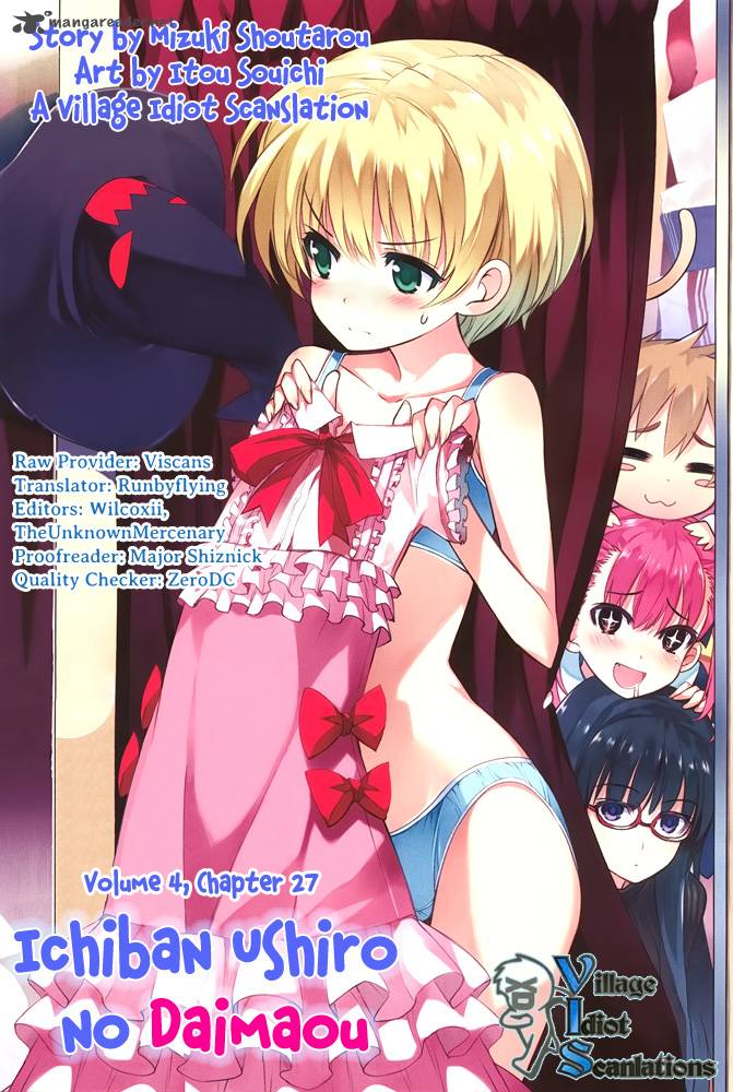 Ichiban Ushiro No Daimaou 27 1