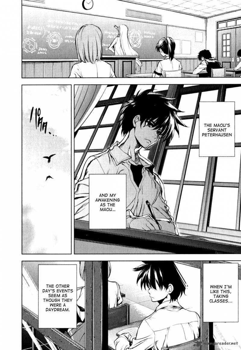 Ichiban Ushiro No Daimaou 27 10