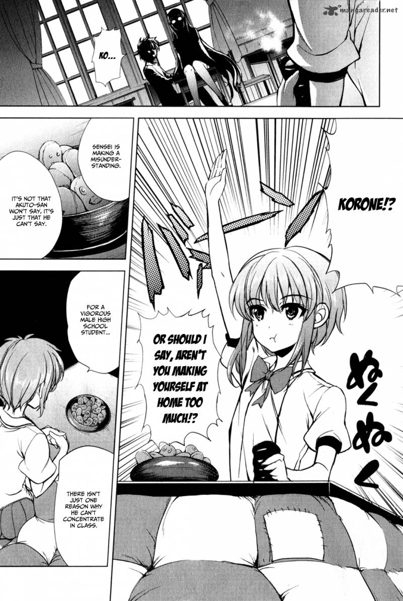 Ichiban Ushiro No Daimaou 27 17