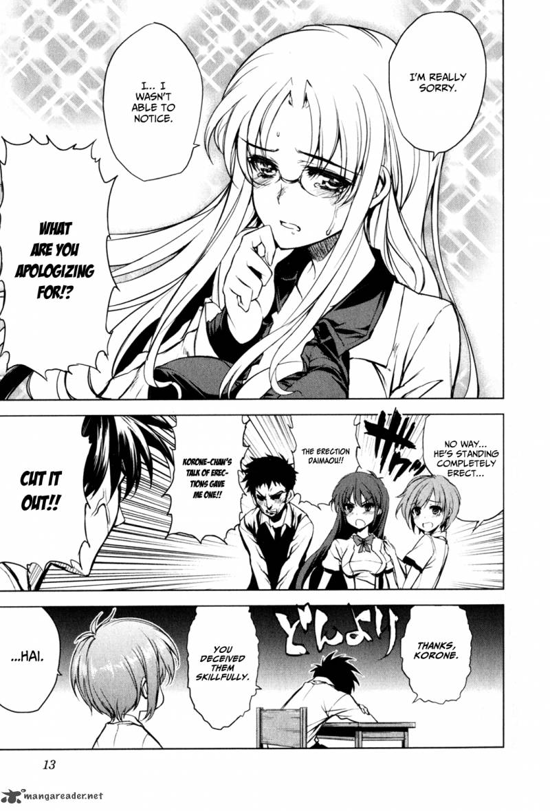 Ichiban Ushiro No Daimaou 27 19