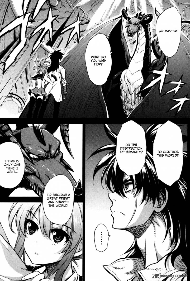 Ichiban Ushiro No Daimaou 27 21