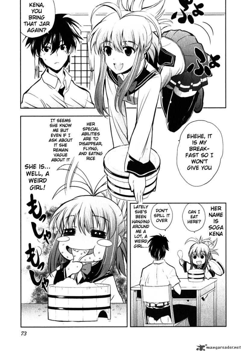 Ichiban Ushiro No Daimaou 3 6
