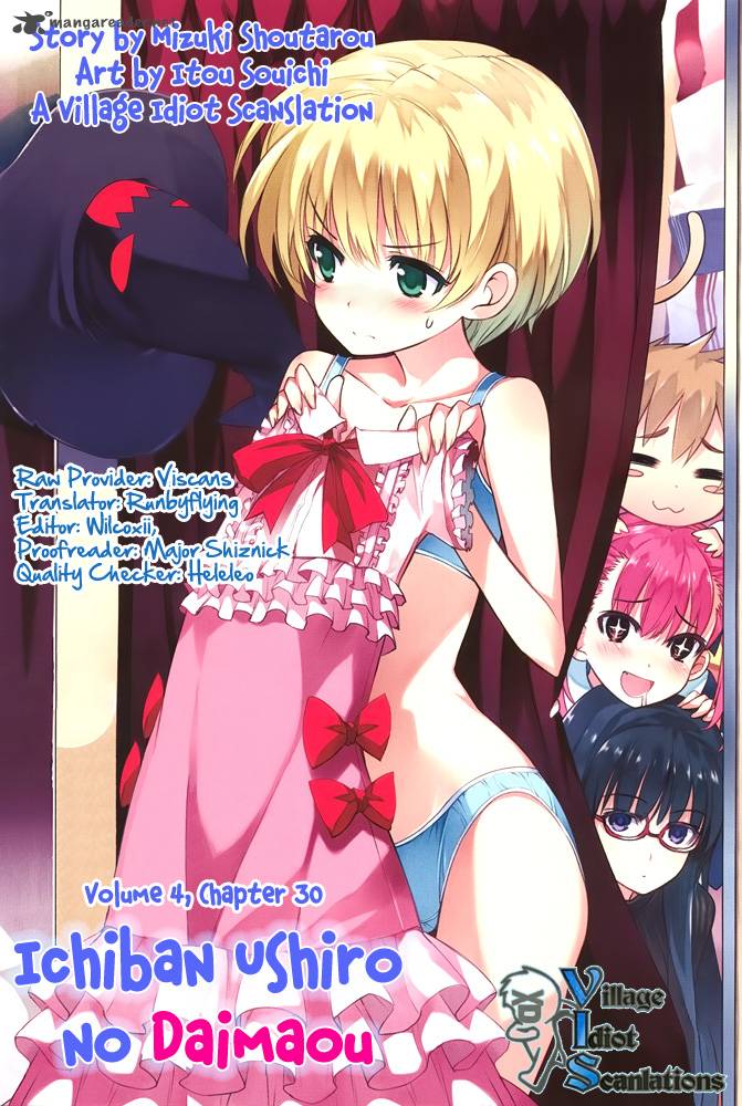 Ichiban Ushiro No Daimaou 30 1