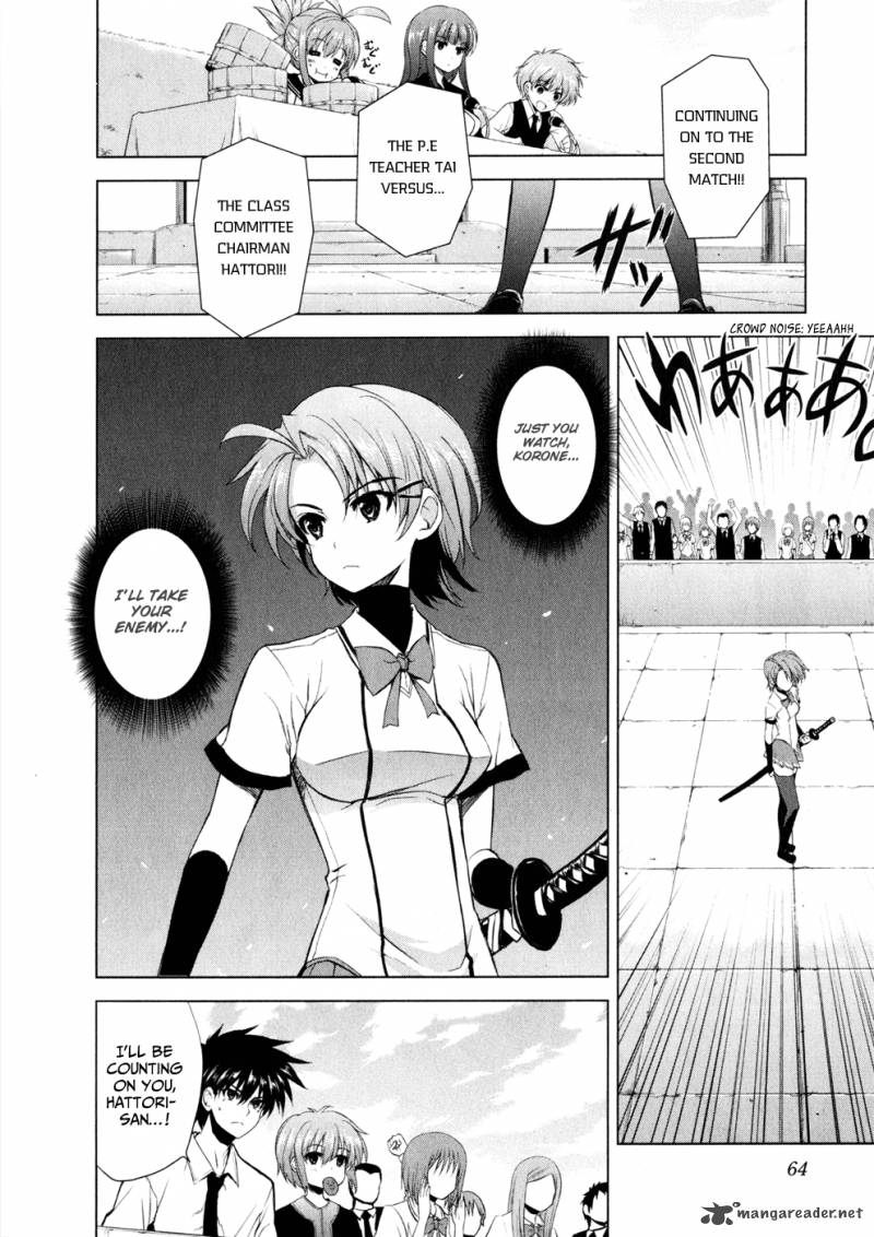 Ichiban Ushiro No Daimaou 30 15
